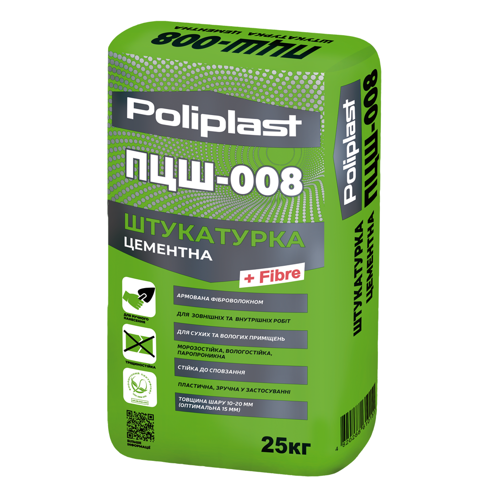 Штукатурка цементная ПЦШ-008 для ручного нанесения, 25 кг